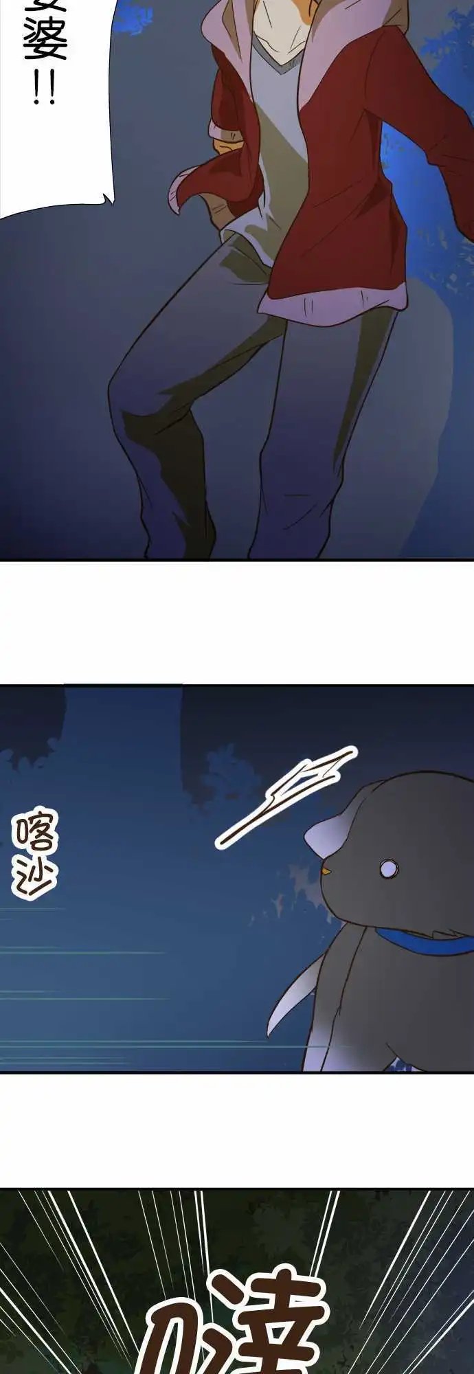 第66回