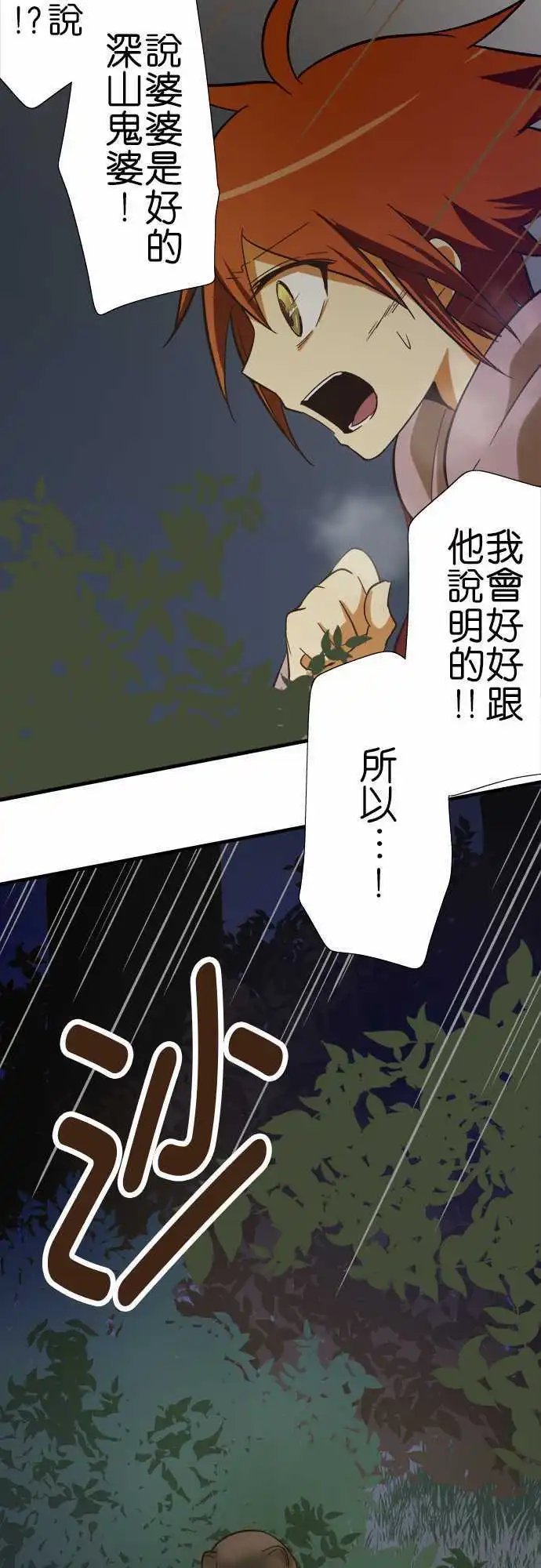 第66回