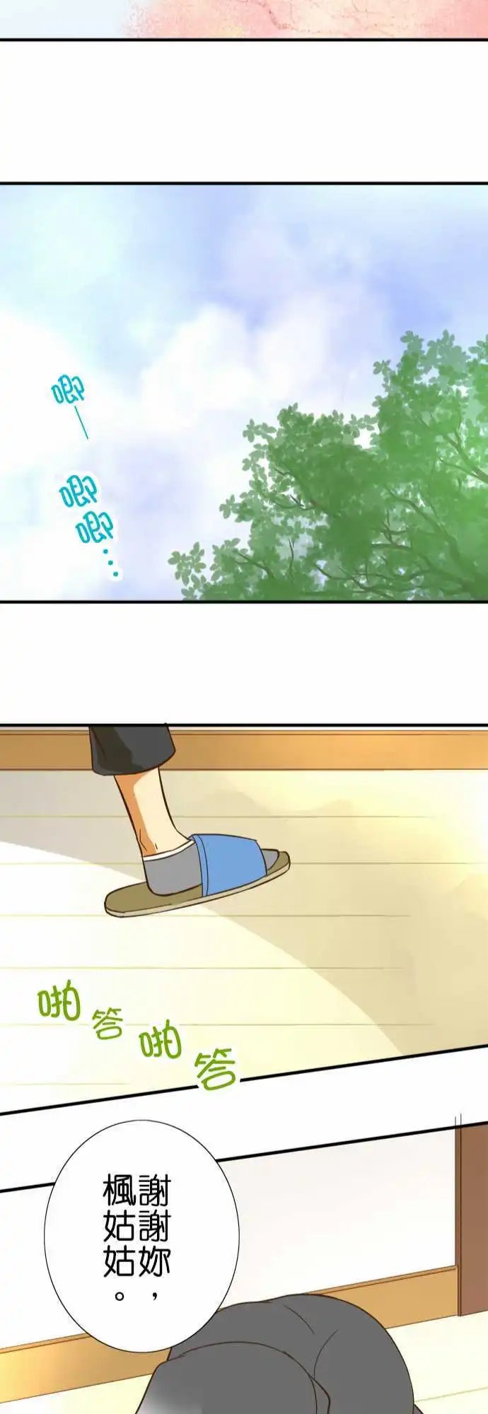 第66回