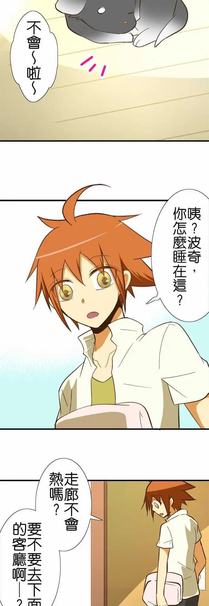 第66回
