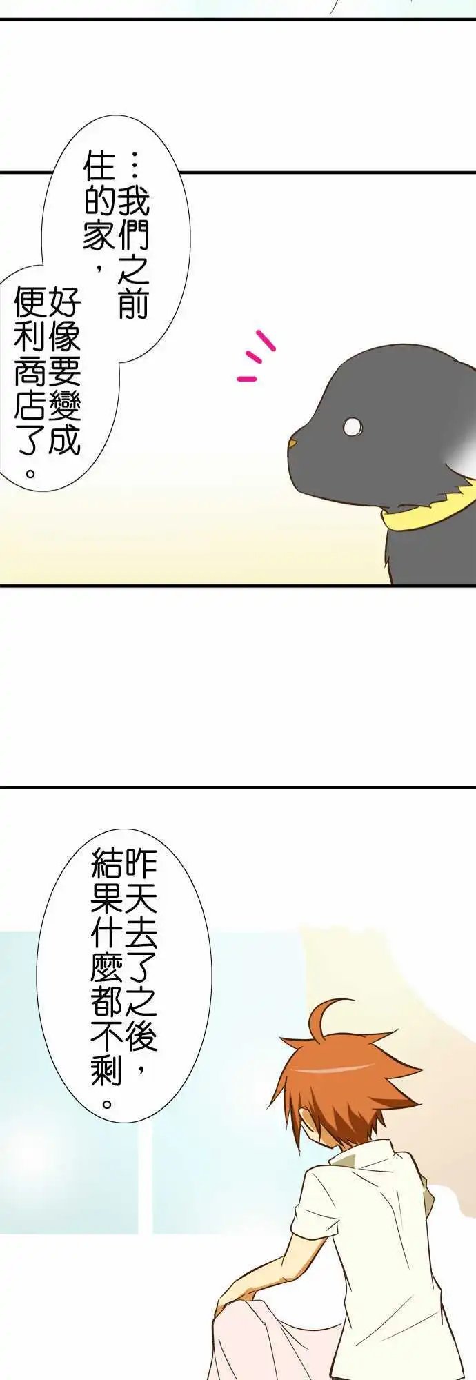 第66回