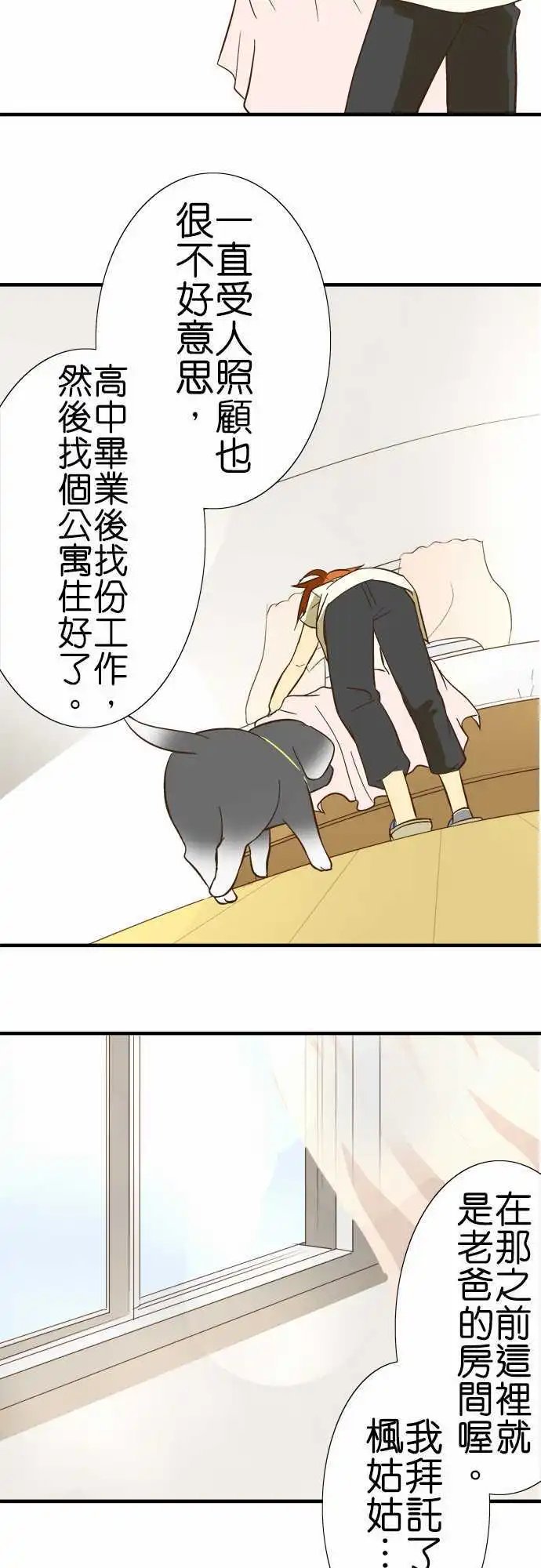 第66回
