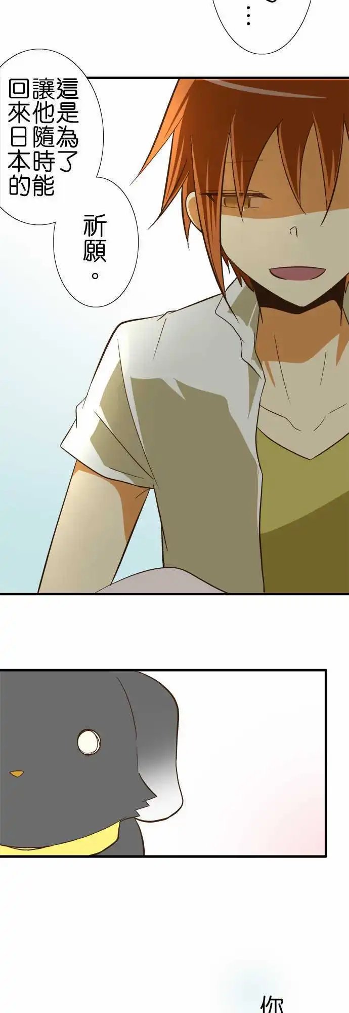 第66回