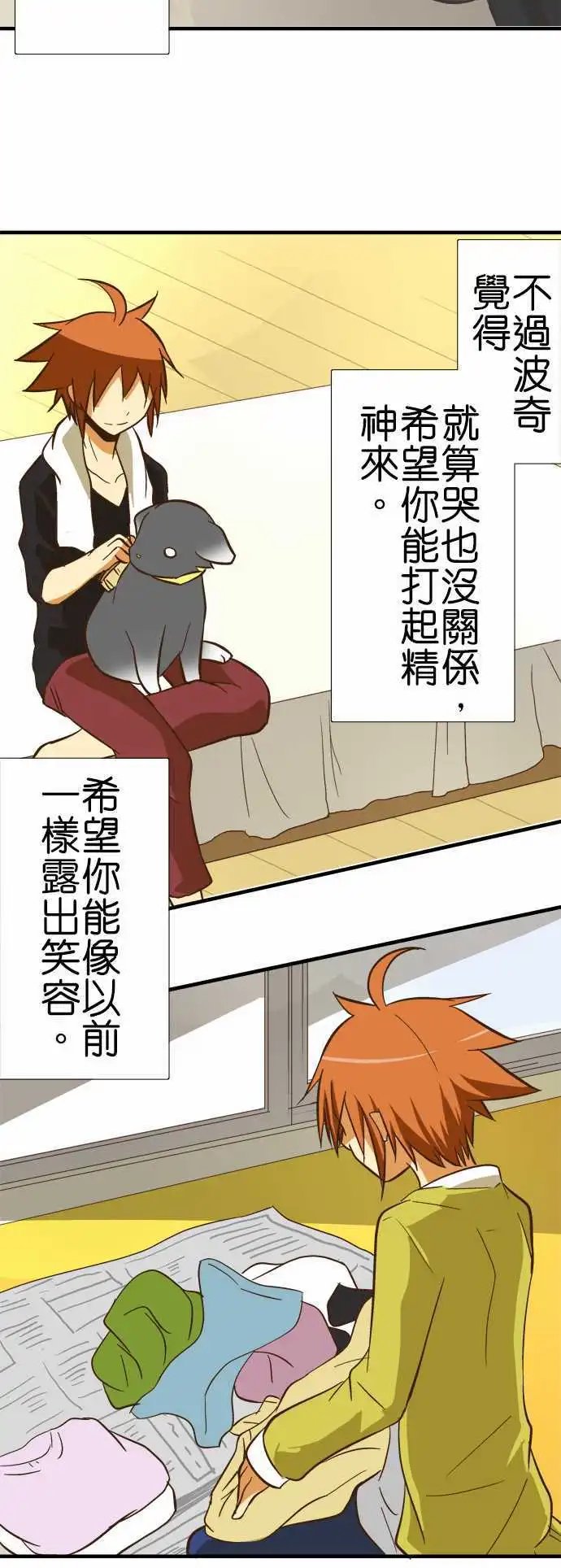 第66回