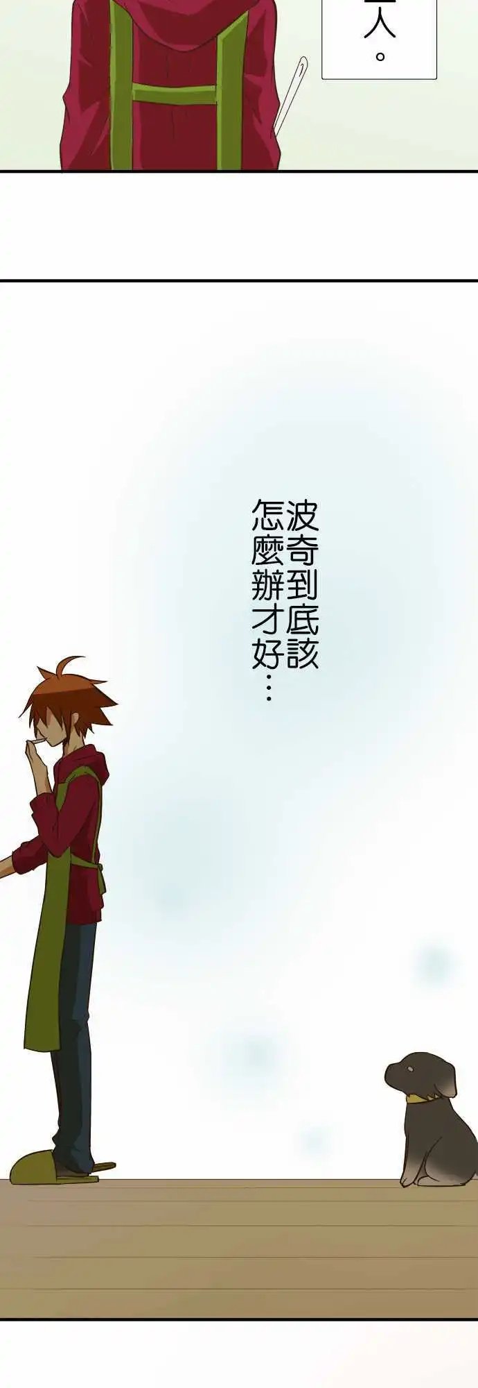 第66回