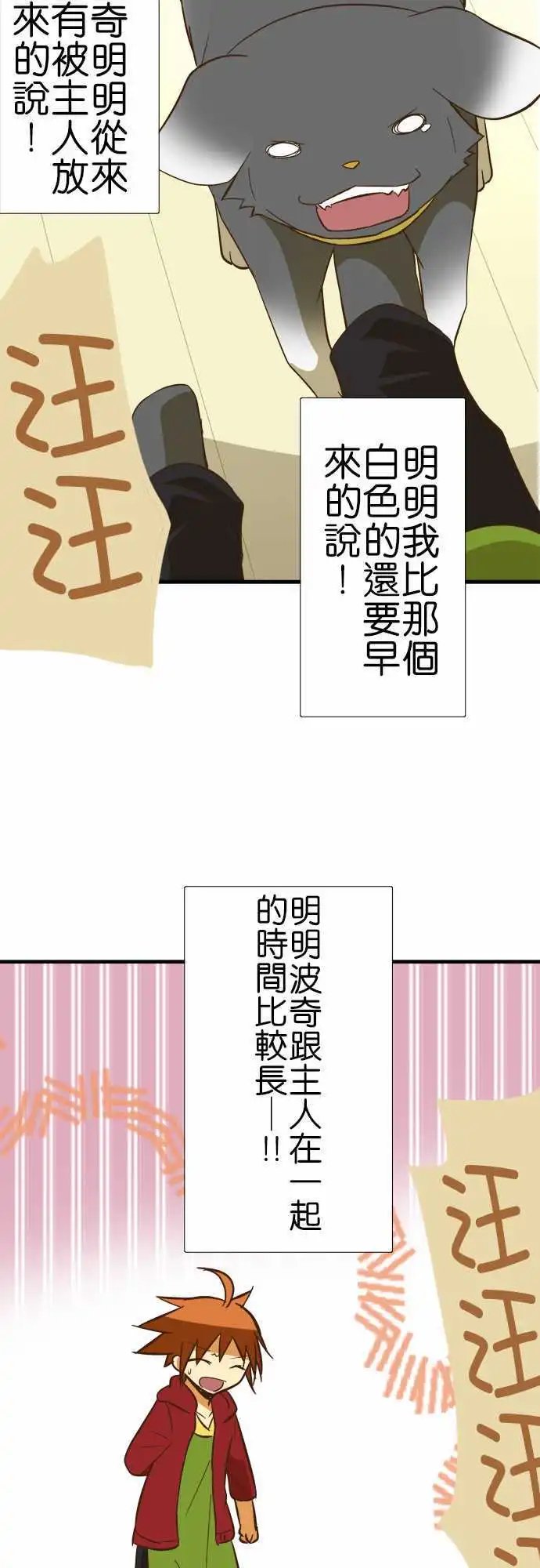 第66回