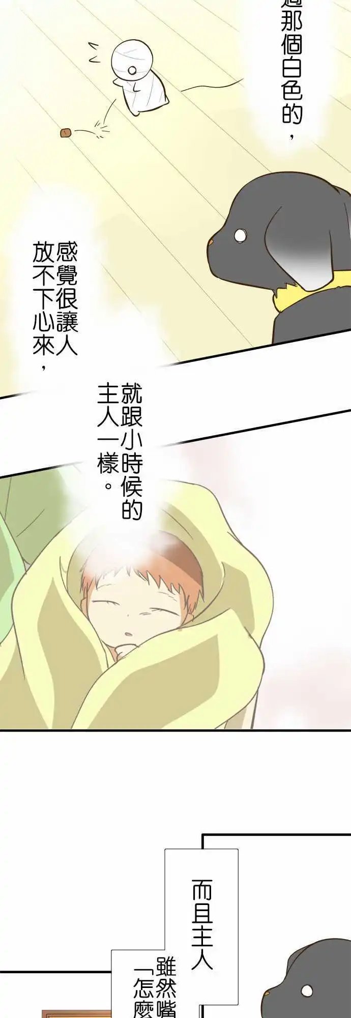 第66回
