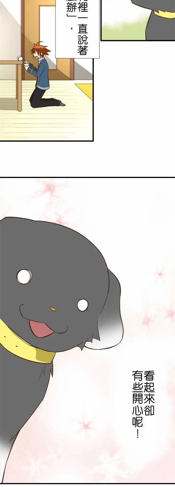 第66回