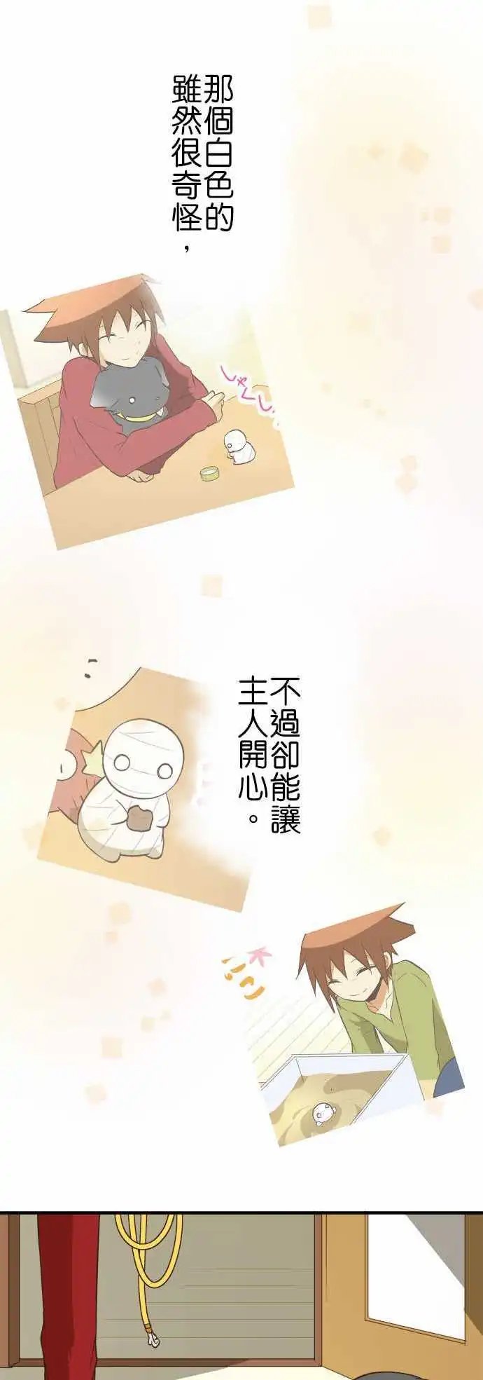 第66回