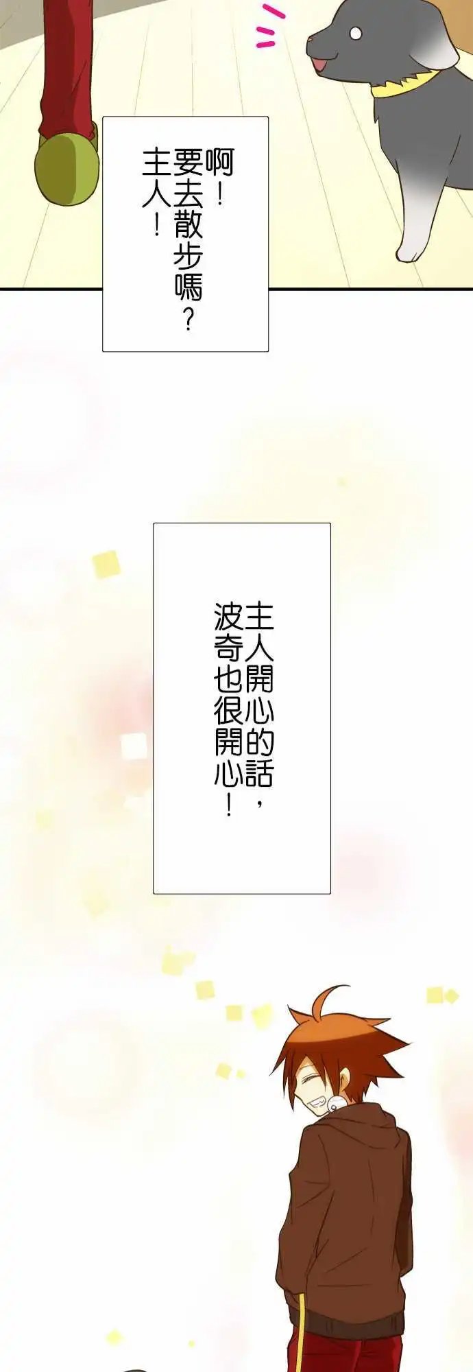 第66回