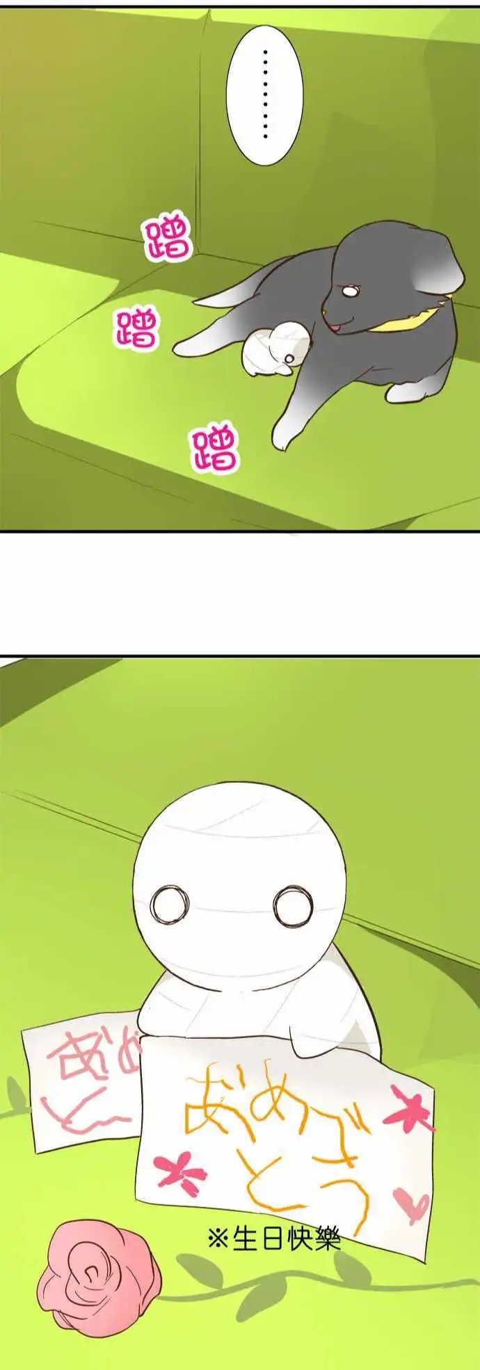 第66回