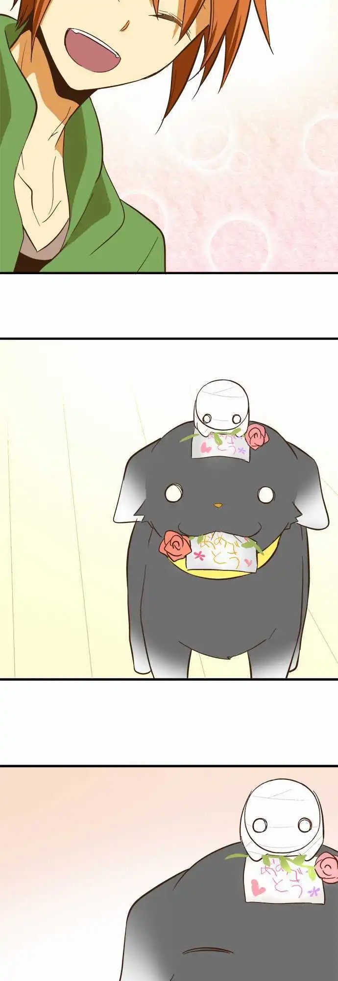 第66回