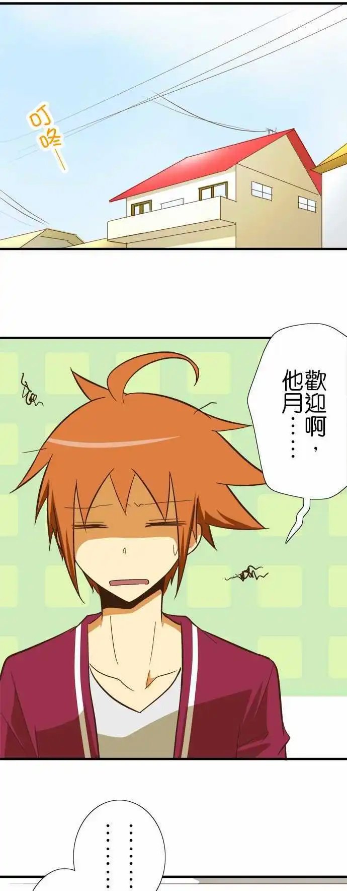 第67回