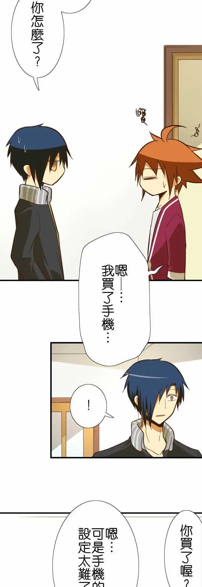 第67回