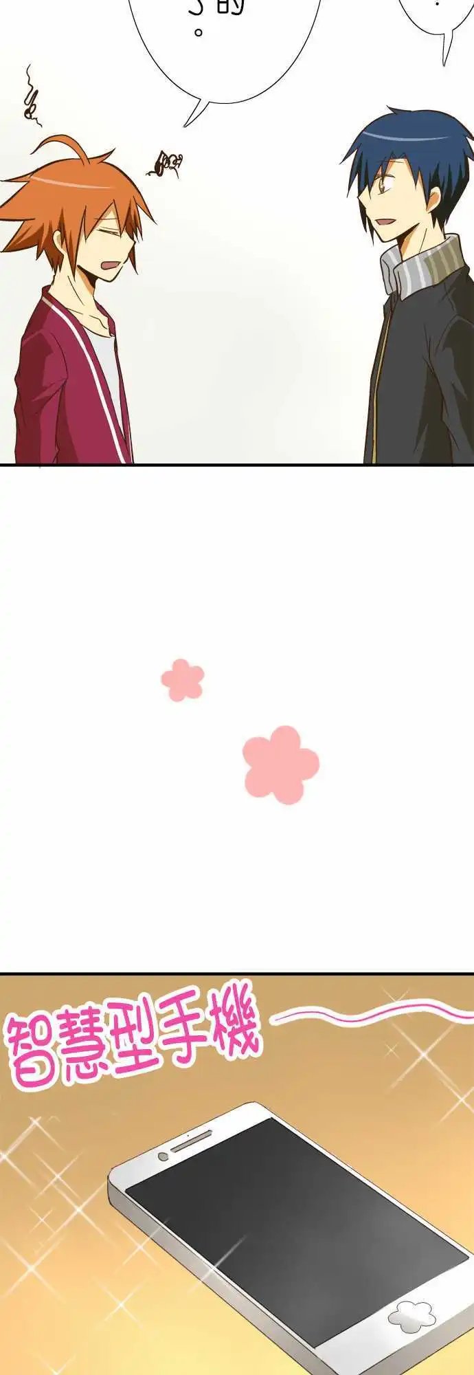第67回