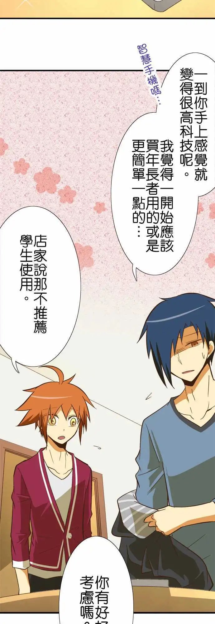 第67回