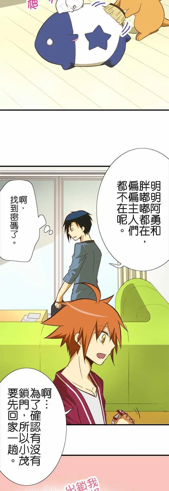 第67回