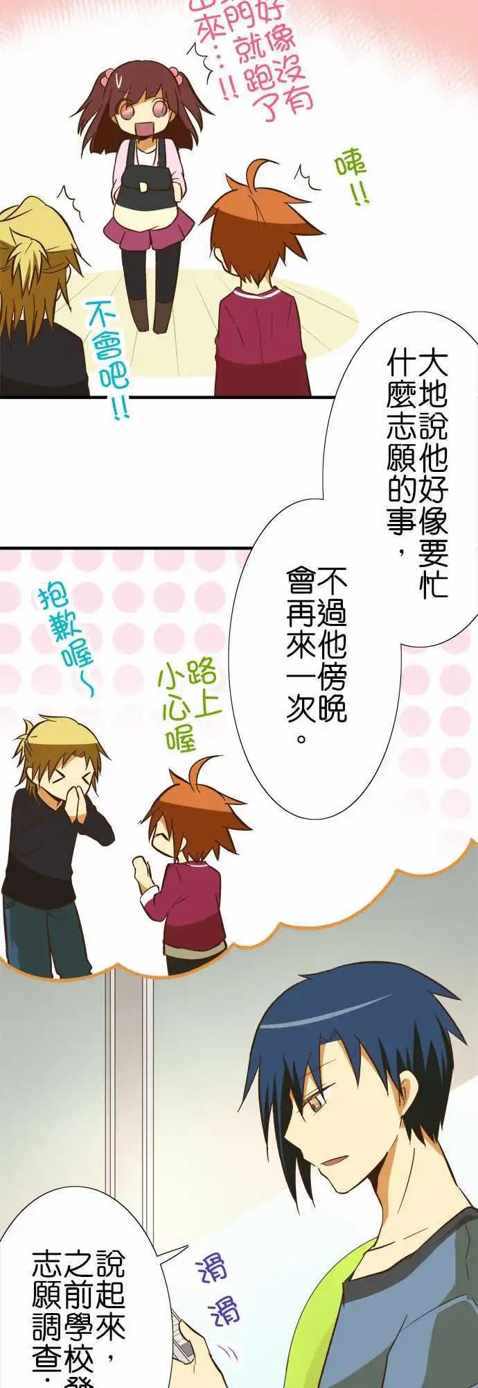 第67回