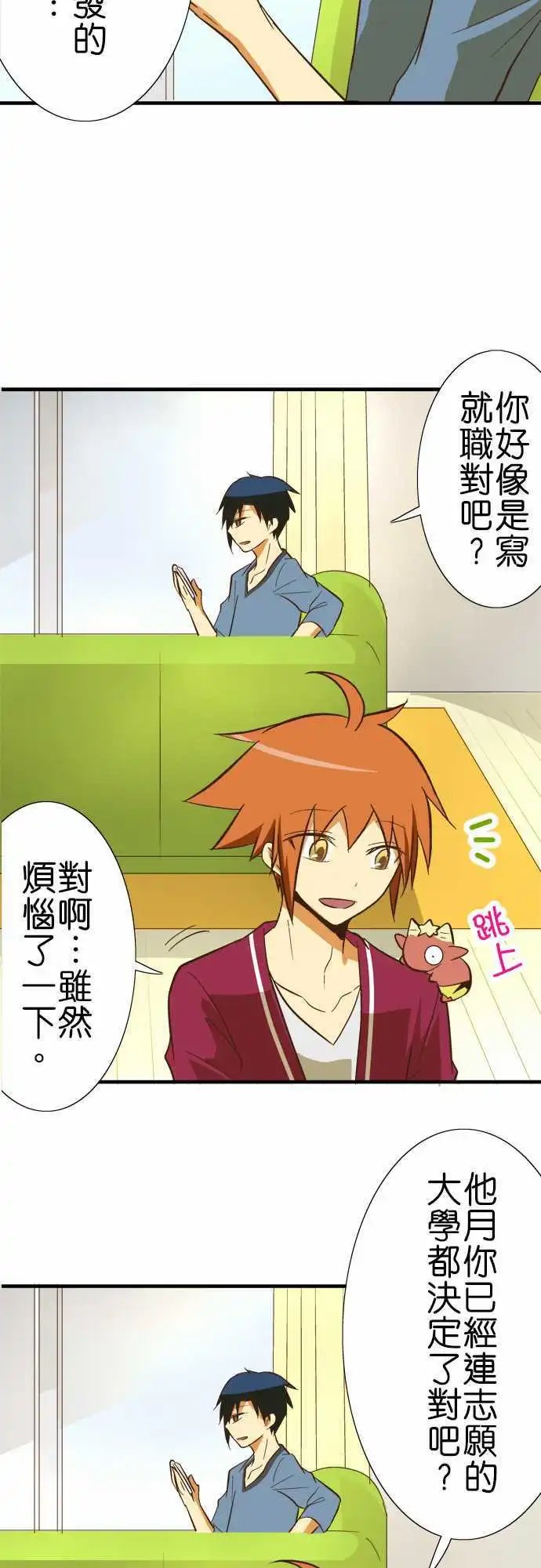 第67回