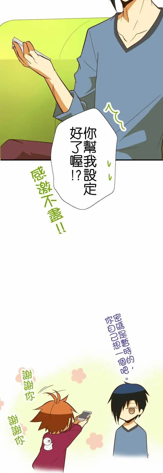 第67回