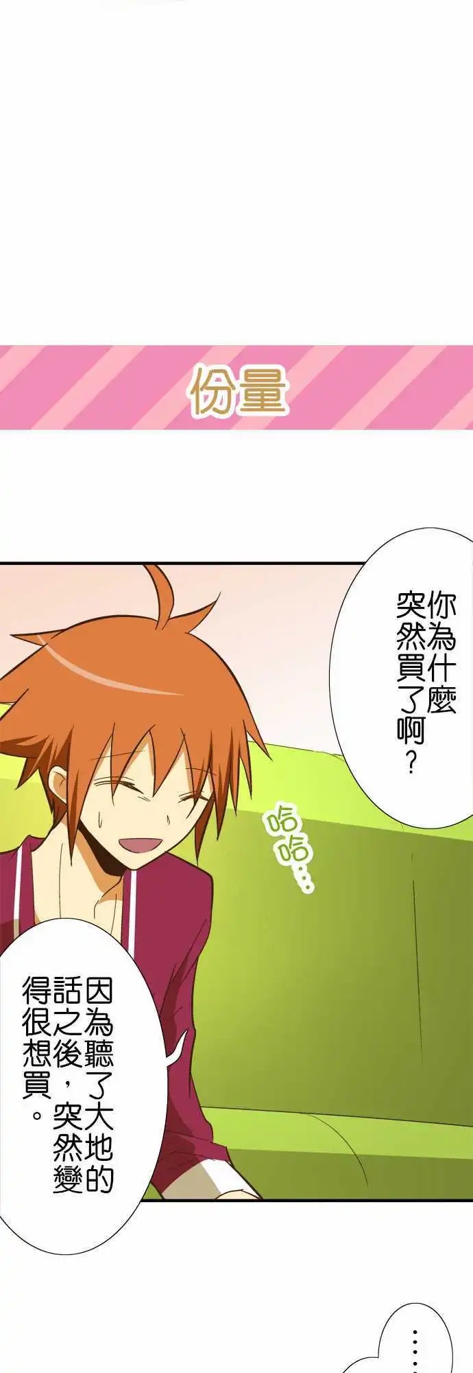 第67回