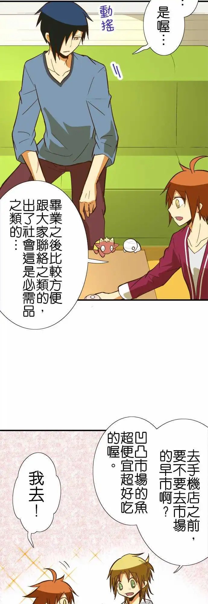 第67回