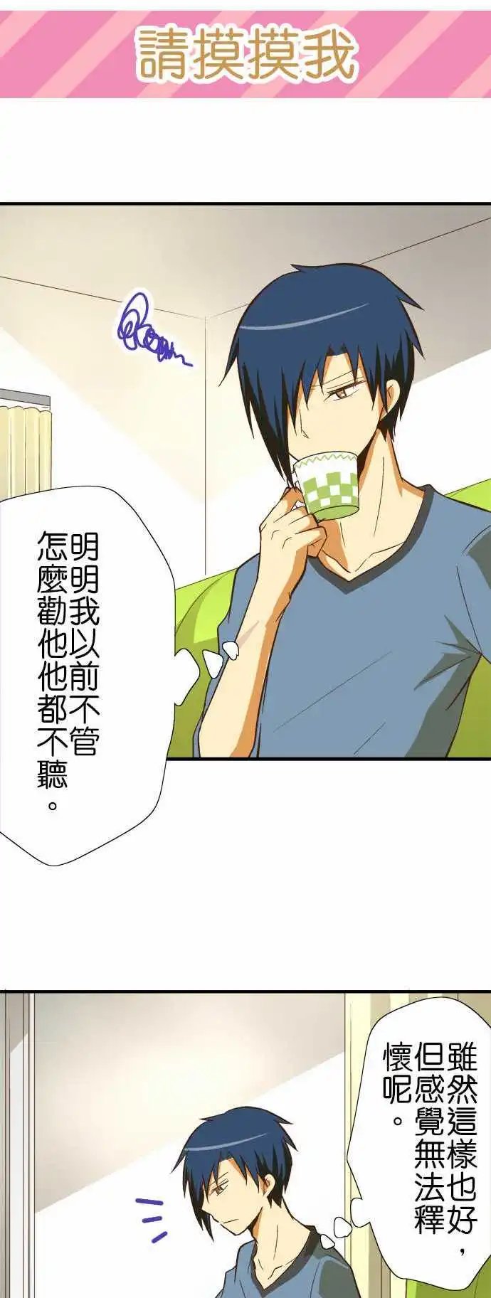 第67回