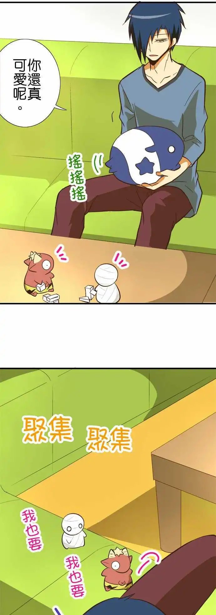第67回