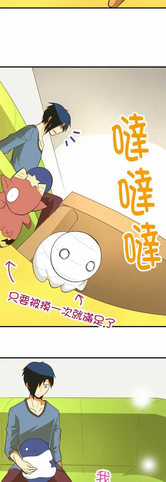 第67回