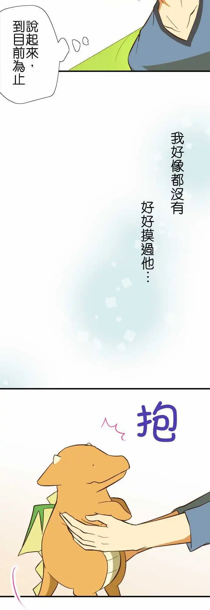 第67回