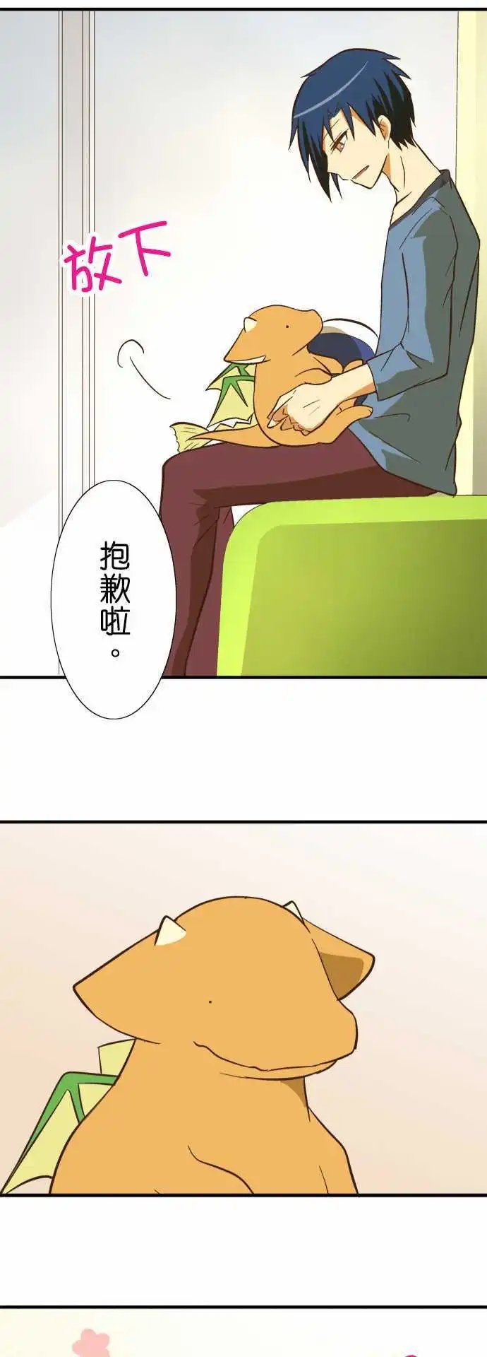 第67回