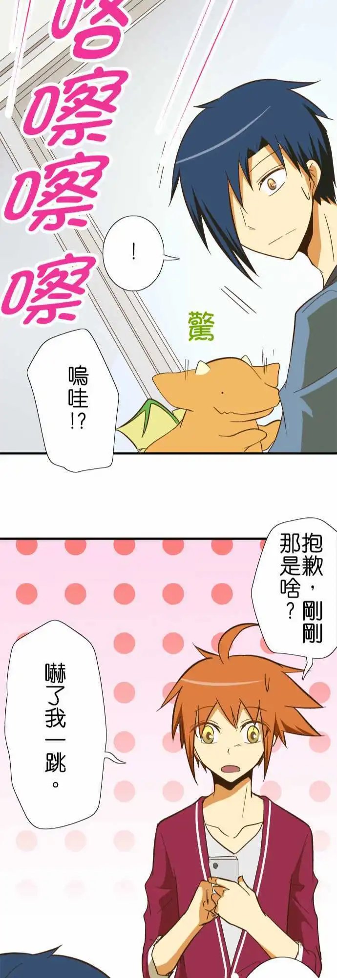 第67回