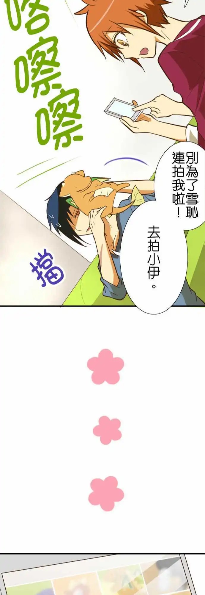 第67回