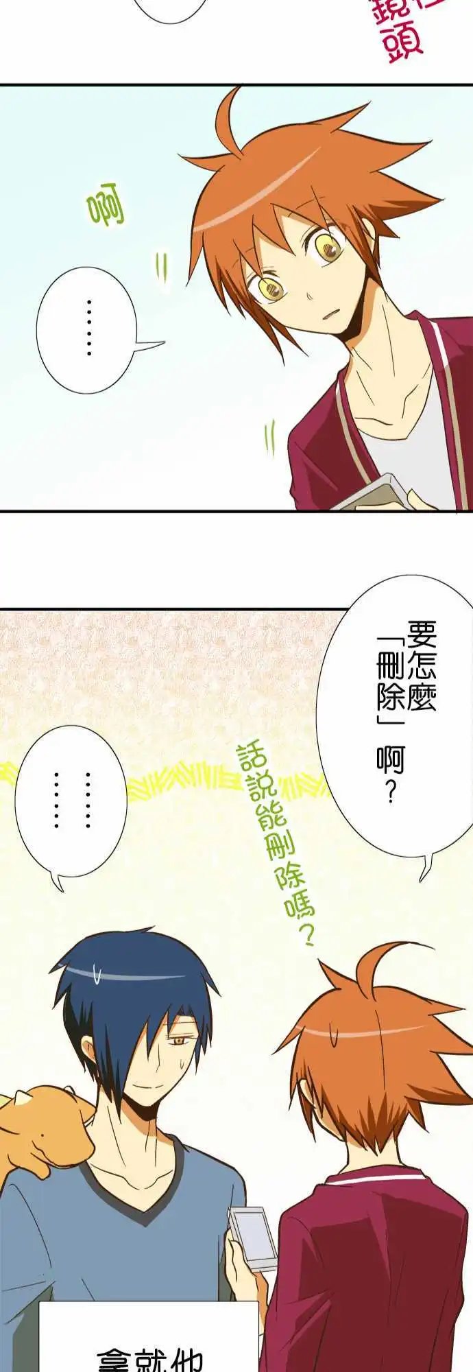 第67回