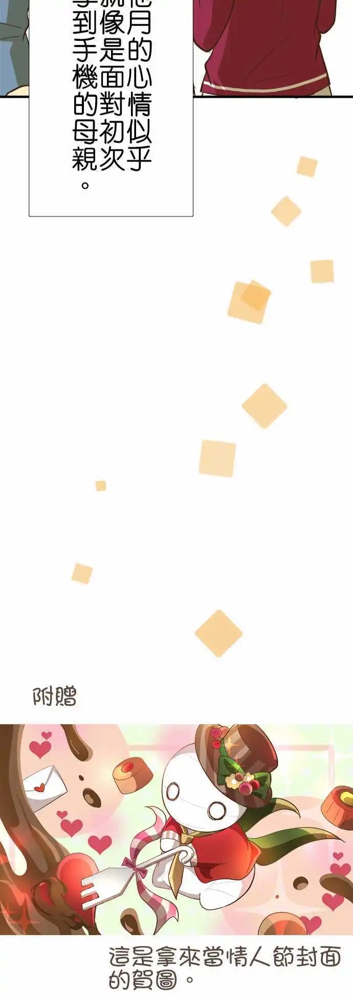 第67回