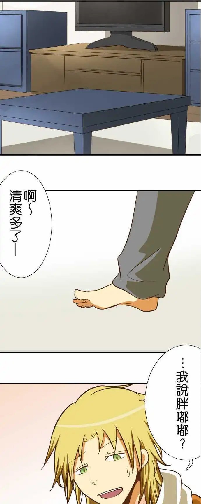 第68回