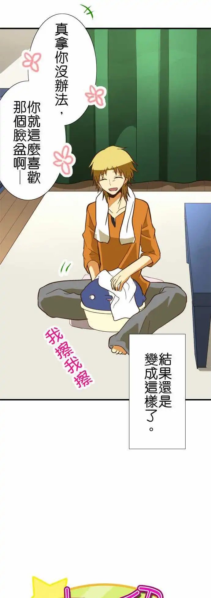 第68回