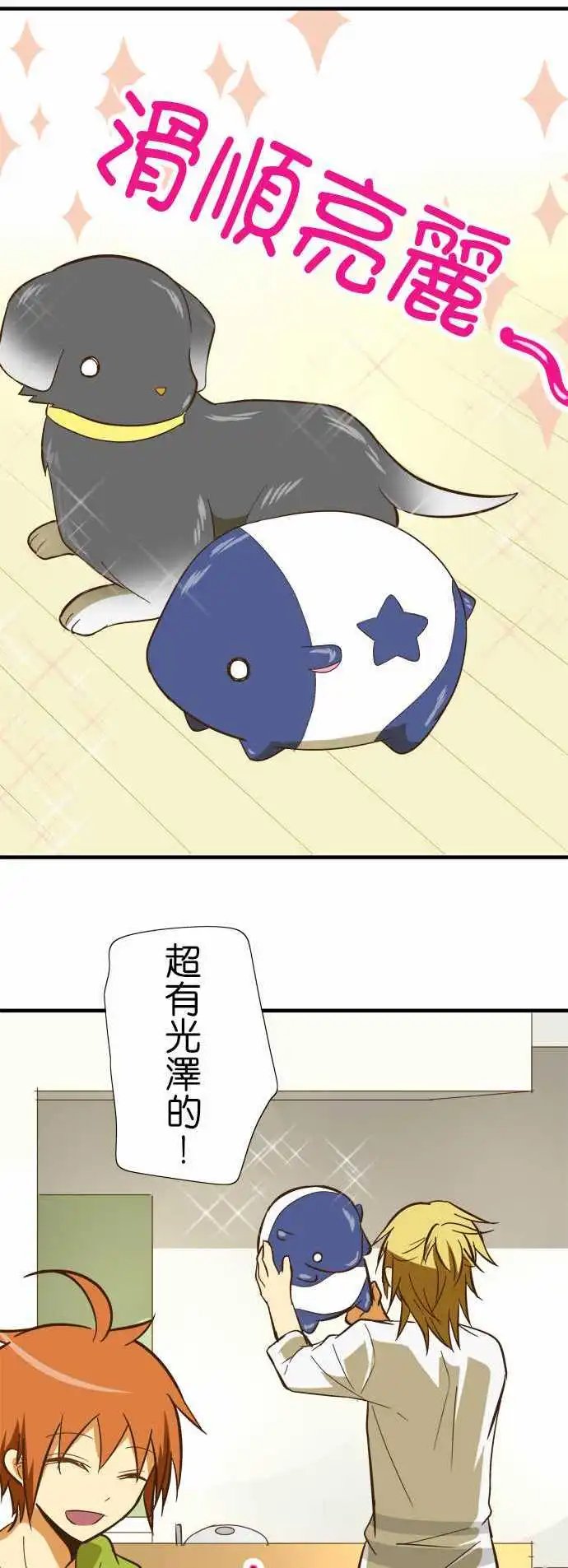 第68回