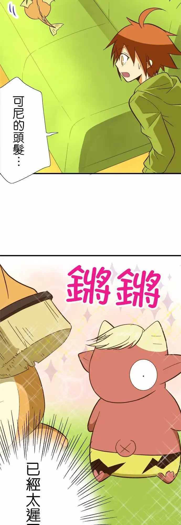 第68回