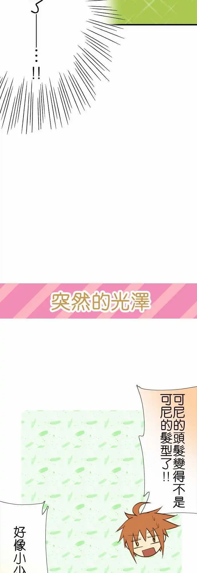 第68回