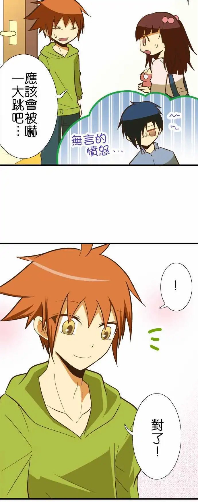 第68回