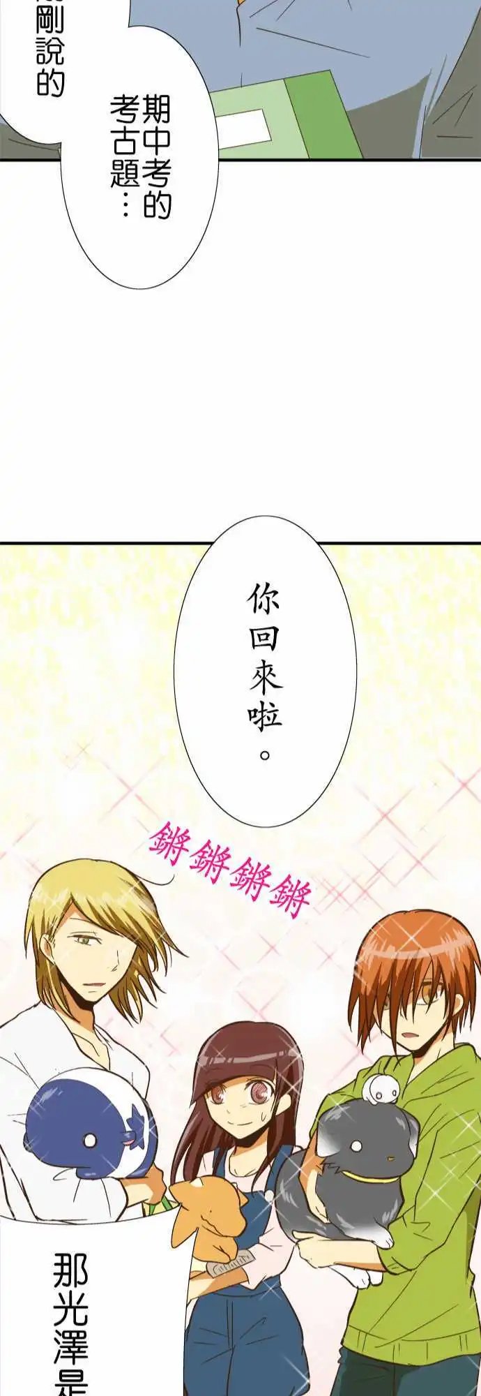 第68回