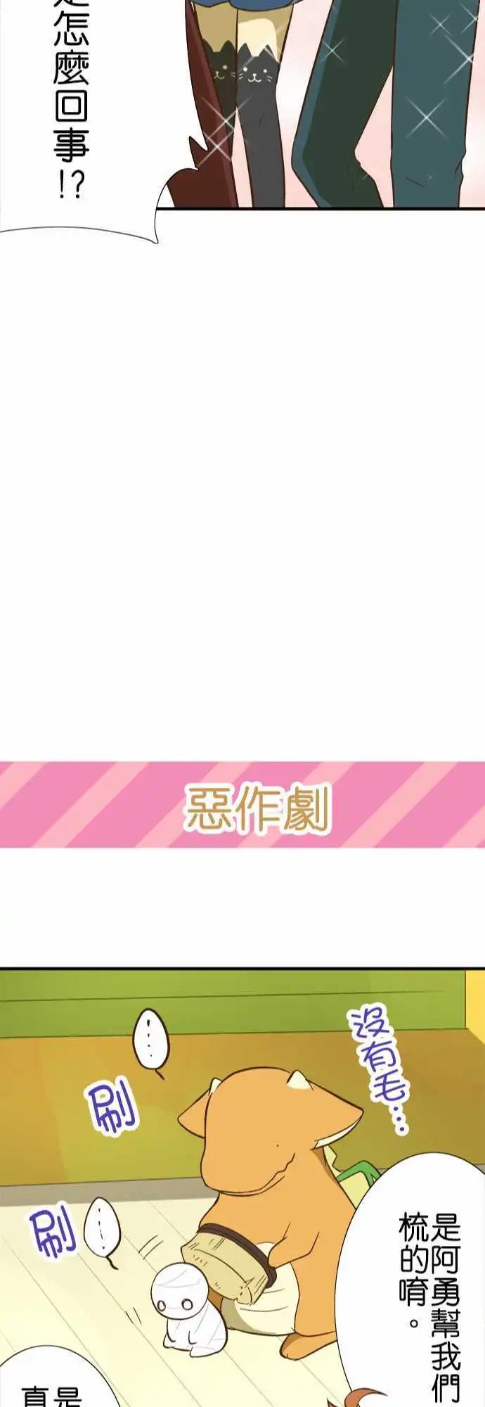 第68回