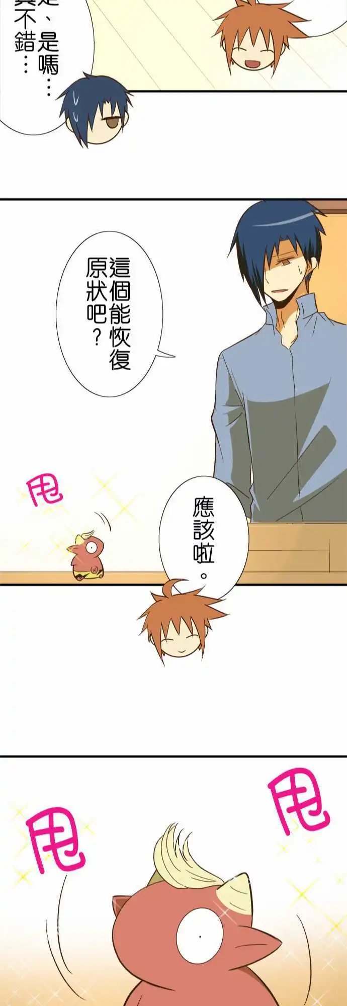 第68回