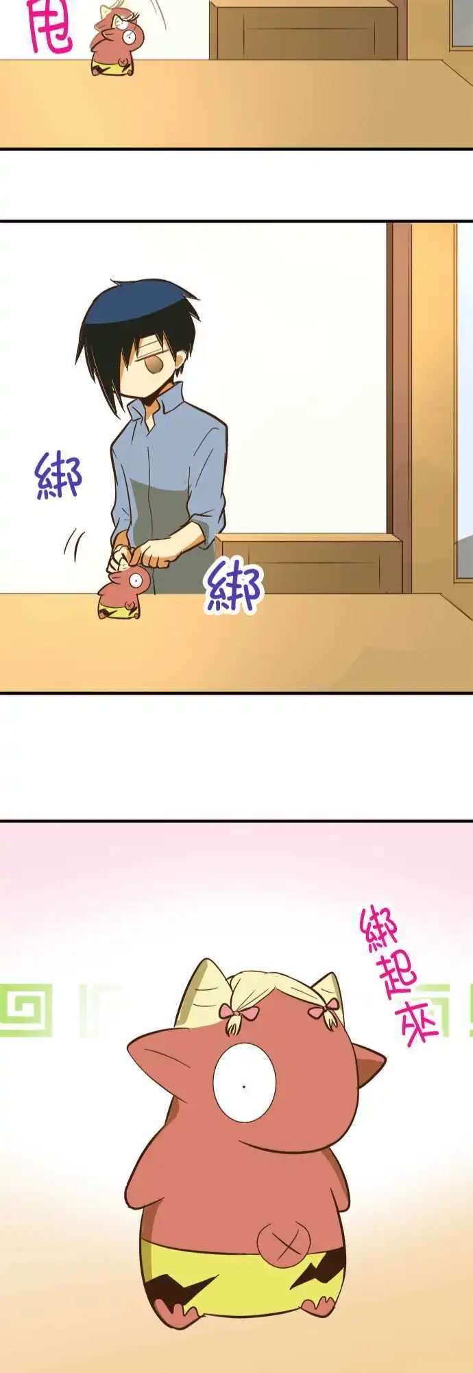 第68回