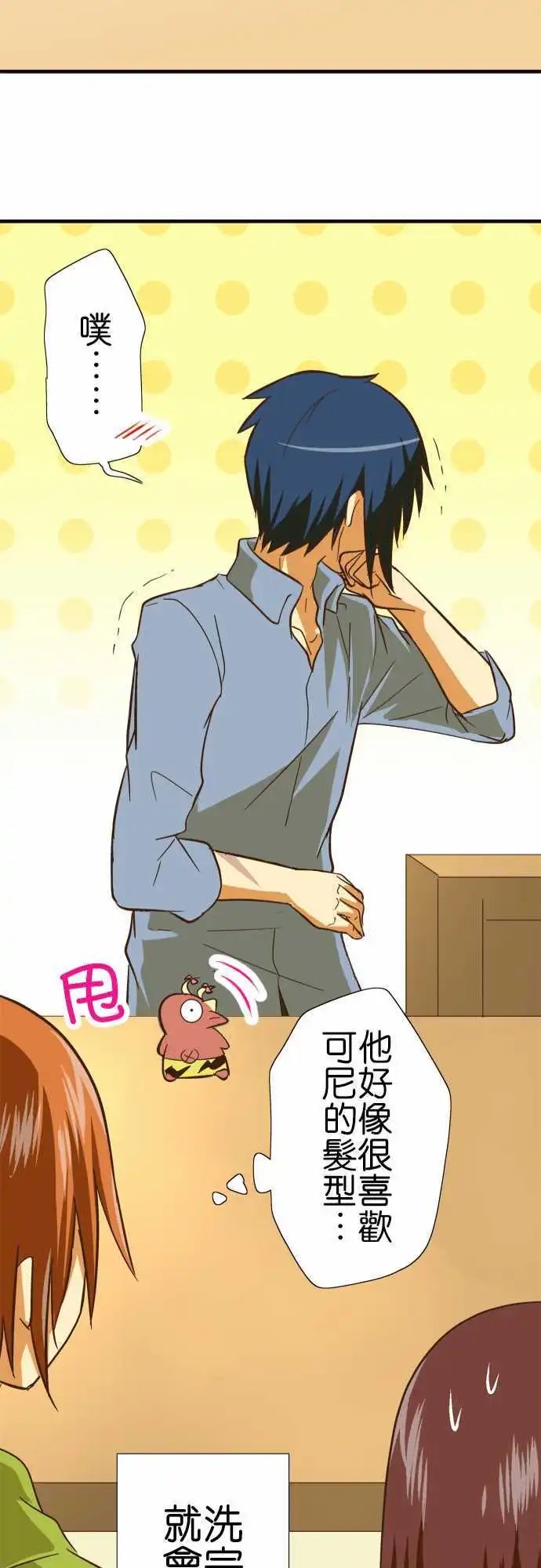 第68回