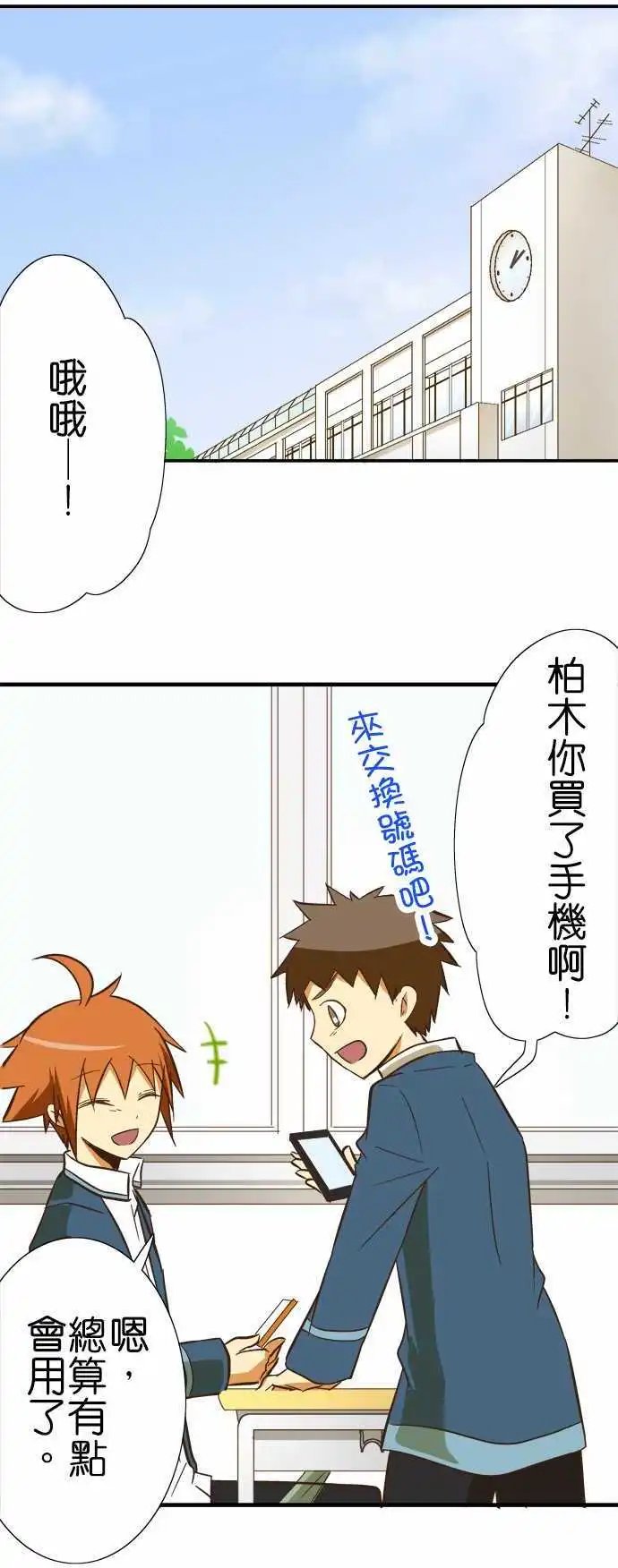 第69回