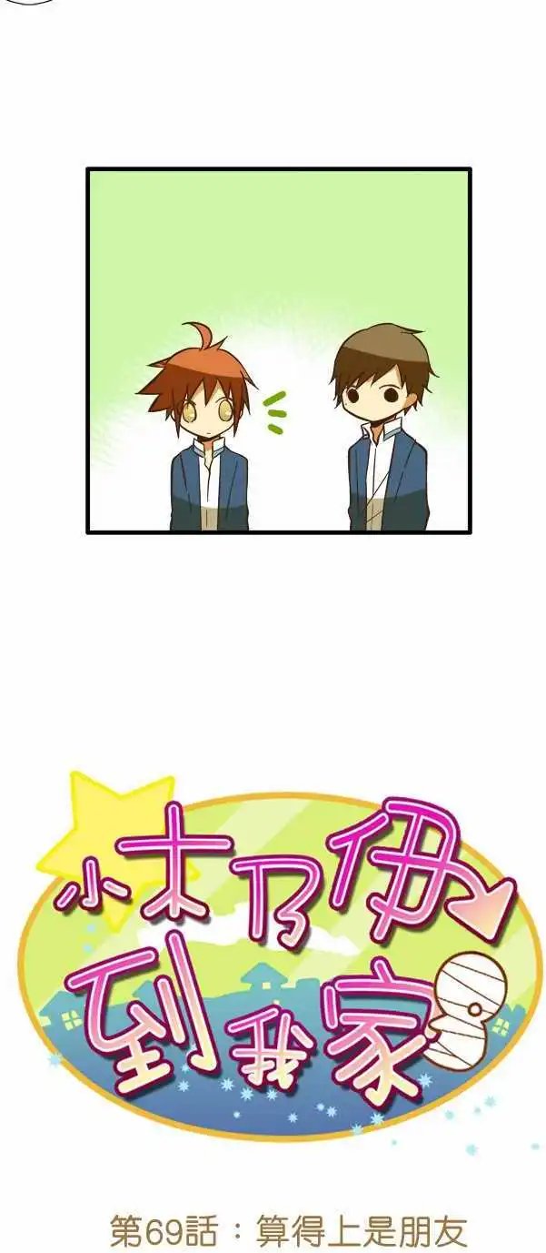 第69回
