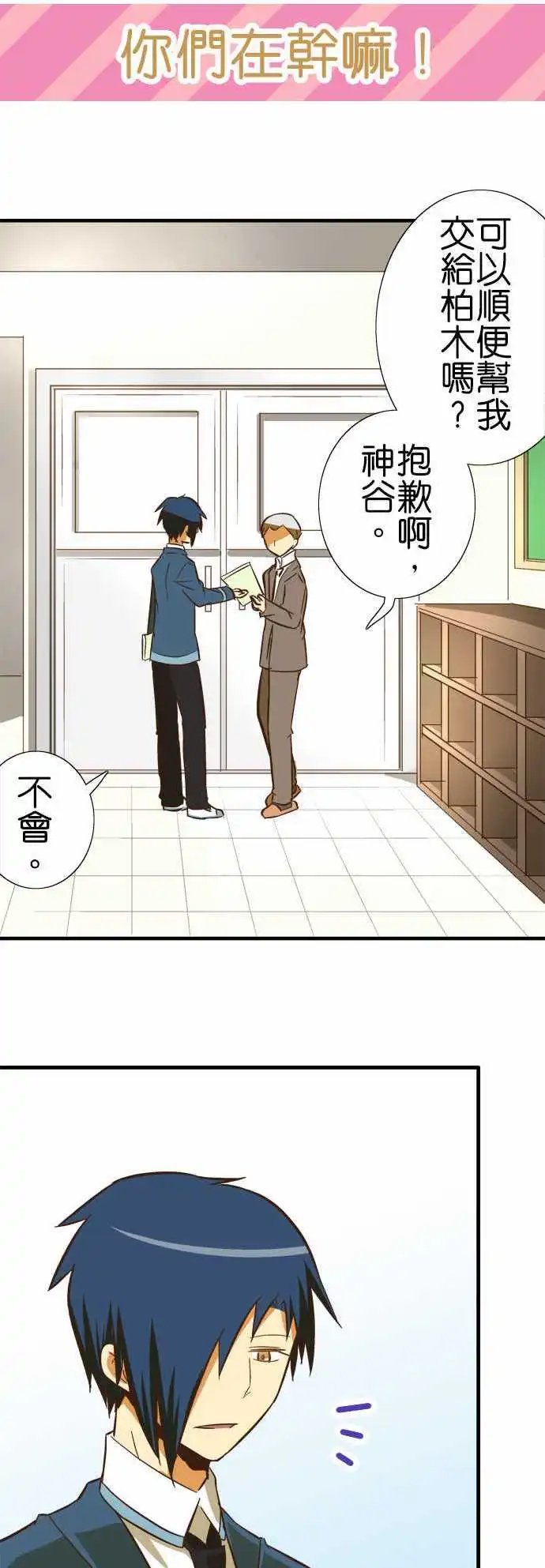 第69回