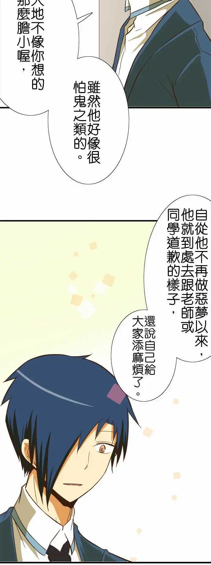 第69回